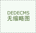 升全平易近消防平
